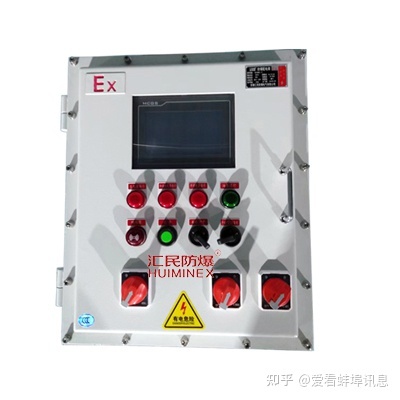 BXMD带触摸显示屏防爆配电箱应用领域及商品特性