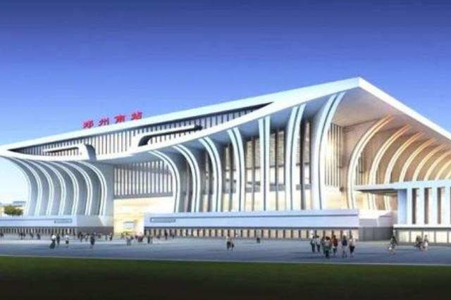 郑州新火车站，站台规模16台32线预计明年投用，投资181亿（河南郑州南站建设信息）